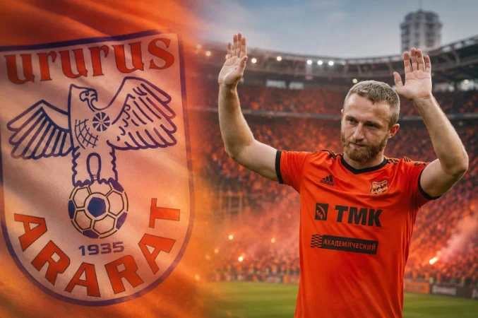  Վարազդատ Հարոյանը միացավ «Արարատին»
