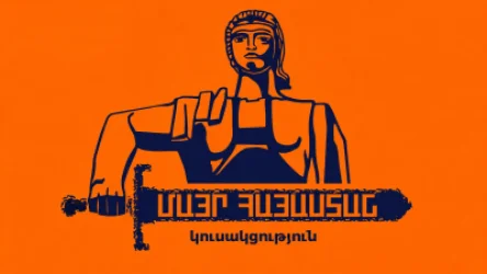 «Հայաստանում հաստատվել է սողացող բռնատիրություն». «Մայր Հայաստան» կուսակցություն