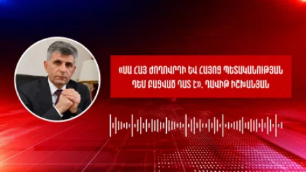 ՏԵՍԱՆՅՈՒԹ. Դավիթ Իշխանյանը Բաքվի բանտից ուղերձ է հղել․ «Սա հայ ժողովրդի և հայոց պետականության դեմ բացված դատ է»