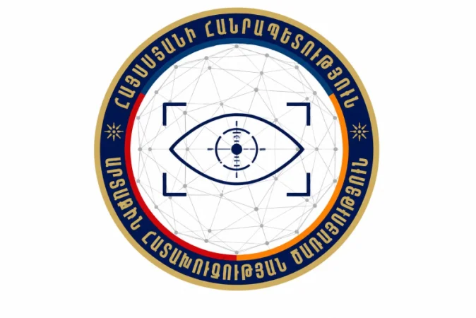 ԱՀԾ-ին կտրվի կապի սարքավորումներ տեղադրելու թույլտվության լիազորություն 