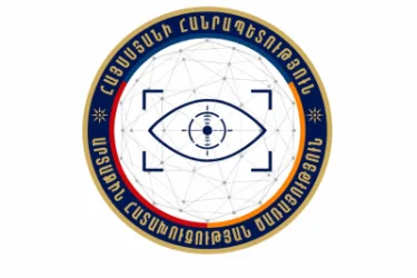 ԱՀԾ-ին կտրվի կապի սարքավորումներ տեղադրելու թույլտվության լիազորություն 