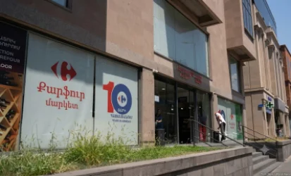 «Քարֆուր»-ում 30 իրավախախտման դեպք է արձանագրվել