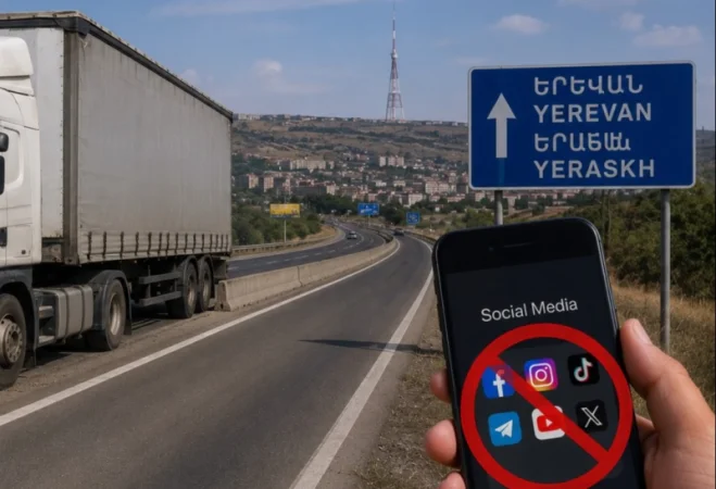17:00 Լուրերը մեկ տողով. Հրդեհ Երևան-Երասխ ճանապարհին. սոցցանցերի արգելք երեխաներին