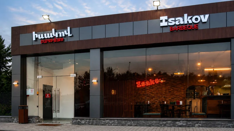 Խոզի շաուրմա, հավի և տավարի քյաբաբ․ ՍԱՏՄ-ն խախտումներ է հայտնաբերել «Իսակով բարբիքյու»-ում