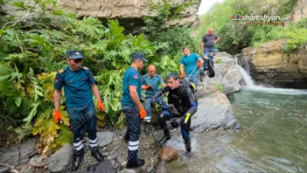 Ջրվեժում հայտնաբերել են ջրահեղձ եղած երիտասարդի մարմինը