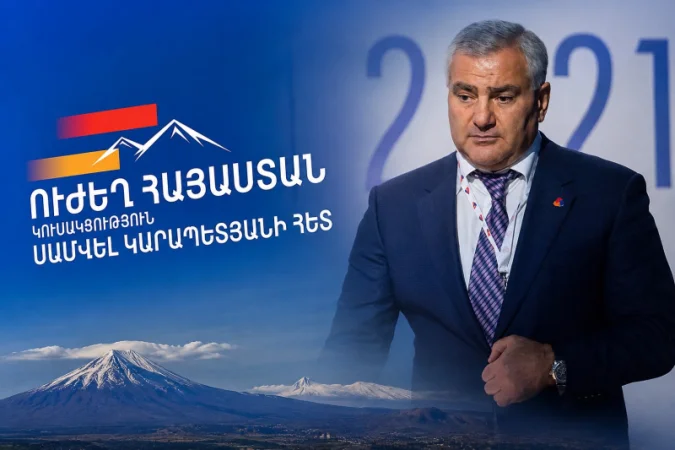 «Ուժեղ Հայաստան» դաշինքից ինքնաբացարկի դիմումներ են ներկայացրել․ անուններ