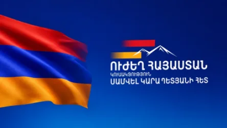 Հայտնի է՝ «Ուժեղ Հայաստան» դաշինքից ովքեր են մանդատներ ստացել 