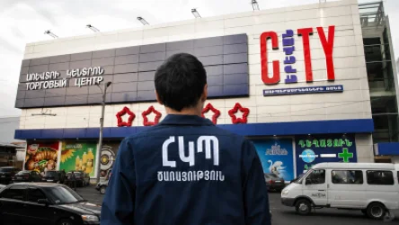 ՏԵՍԱՆՅՈՒԹ. «Երևան Սիթի»-ի 39 մասնաճյուղում հայտնաբերվել է 50 խախտում