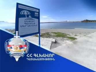 Միջնորդագրի հիման վրա՝ դադարեցվել է Սևանա լճում տարածքի կառուցապատման իրավունքի գրանցումը
