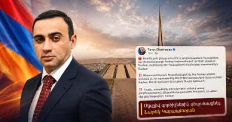 Ձեր կրկեսային ելույթների տեղը Տաշիր Արենան է, շնորհակալություն կհայտնես կաշառատու հոպարին. Չախոյանը Կարապետյանին