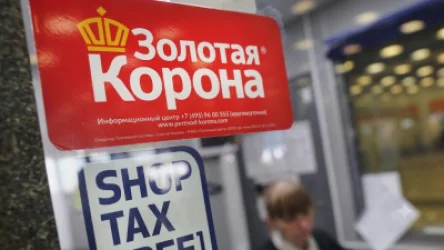 «Զոլոտայա Կորոնա» ծառայությունը դադարեցրել է ՌԴ-ից Հայաստան և մի քանի այլ երկրներ գումարների փոխանցումը 