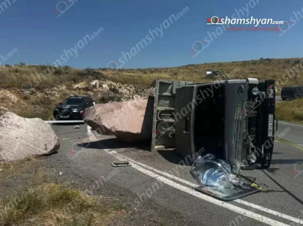 Ողբերգական ավտովթար. քարով բարձված «ԿամԱԶ»-ը կողաշրջվել է․ կա զոհ