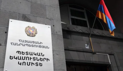 ՊԵԿ–ը հրապարակել է 1000 խոշոր հարկատուների ցանկը