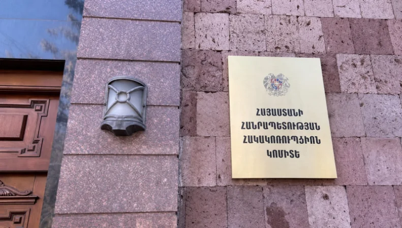 Երևանի քաղաքապետարանի պաշտոնյային մեղադրանք է ներկայացվել․ 75 մլն դրամի մրցույթի գործը դատարանում է