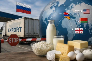 Ռուսաստանը փակում է դուռը հայկական կաթնամթերքի առաջ․ արգելքն ուժի մեջ է մտնում այսօր