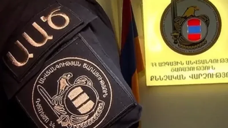 ԱԱԾ-ն բացահայտել է ՊՈԱԿ-ի բնապահպան-փորձագետի կողմից կաշառք ստանալու դեպք