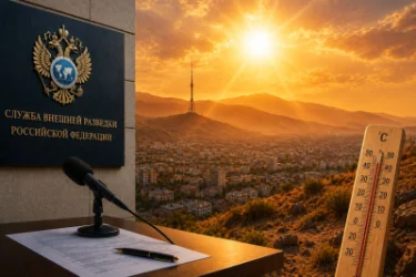 14:00 Լուրերը մեկ տողով. ՌԴ հետախուզության աղմկոտ հայտարարությունը. Հայաստանում հրդեհավտանգ իրավիճակ