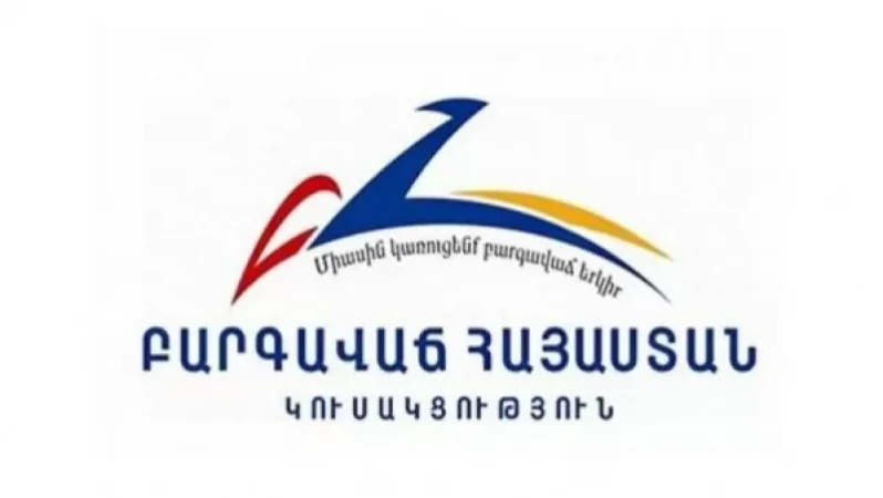 ԲՀԿ կոչը` իշխանություններին