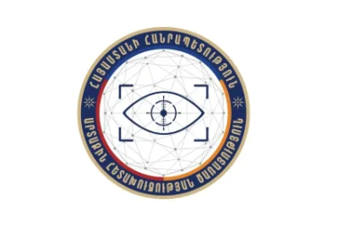 Ահծ կներգրավվի ռազմական նշանակության արտադրանքի լիցենզավորման գործընթացներում