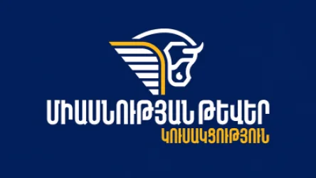 Սա քաղաքական հաշվեհարդար է. «Միասնության Թևեր»-ի կոշտ հայտարարությունը 