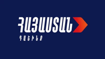 ՏԵՍԱՆՅՈՒԹ. «Հայաստան» դաշինքը չի մասնակցի ԱԺ նախագահի ընտրության փակ քվեարկությանը․ Աննա Գրիգորյան