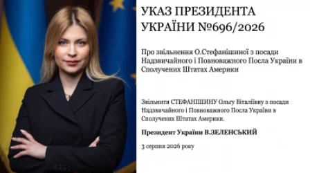 Զելենսկին ազատել է Ստեֆանիշինային ԱՄՆ-ում Ուկրաինայի դեսպանի պաշտոնից