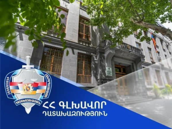 Արմավիրում դատարան է հանձնվել 27 քրեական վարույթ. Գլխավոր դատախազություն