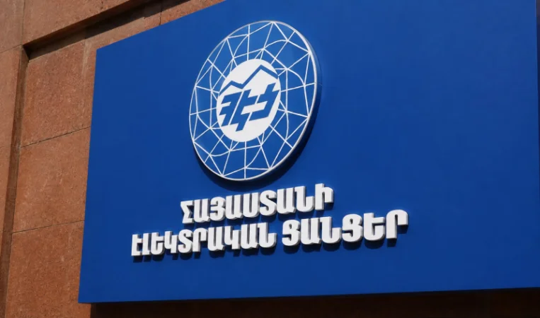 Առաջիկա շաբաթներին Կառավարությունը ՀԷՑ-ի 100% բաժնետոմսերի նկատմամբ հանրային գերակա շահ կճանաչի