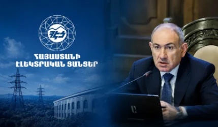 HЕЦ Will Become State Property and Be Transferred to Trust Management, Says Pashinyan