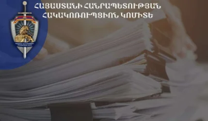 Ընտրական բնույթի հանցագործությունների դեպքերի առթիվ նախաձեռնվել է 209 քրեական վարույթ