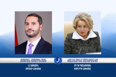 С ограничениями на экспорт армянских товаров серьезные проблемы - Рубинян