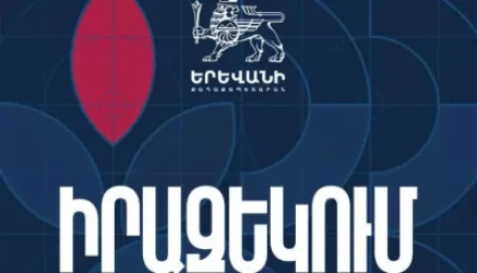 Օգոստոսի 7-ին և 8-ին Երևանում կփոխվեն մի շարք ավտոբուսների երթուղիները