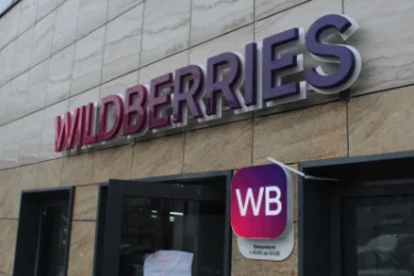 Ukrainian Drones Strike Wildberries Warehouse in Yekaterinburg, 800 Evacuated