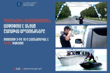 Մեկ շաբաթում հայտնաբերվել է 482 ոչ սթափ վարորդ