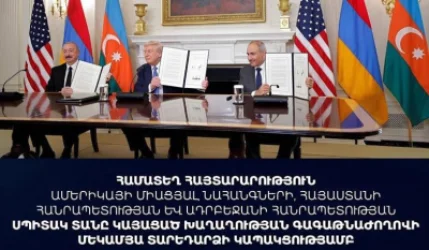 Armenia and Russia Strengthen Military Cooperation