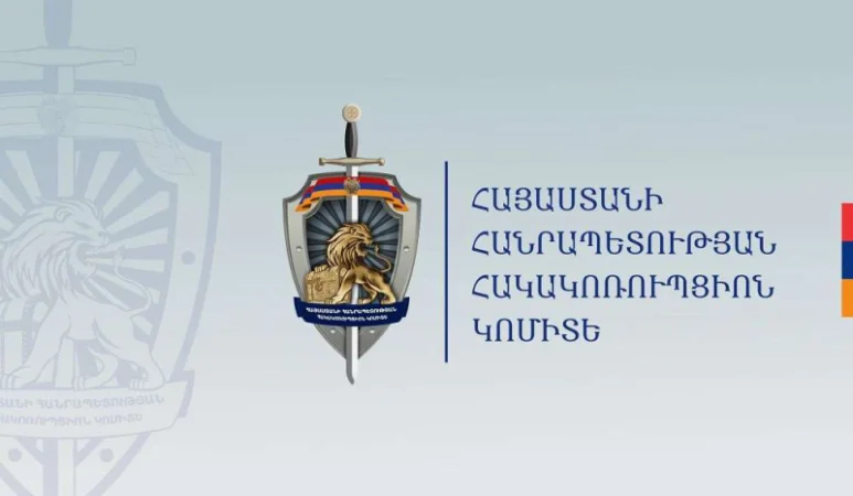 Պրոբացիայի նախկին ծառայողը մեղադրվում է 9 մլն դրամի հափշտակության մեջ․ ՀԿԿ