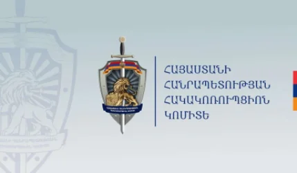 Պրոբացիայի նախկին ծառայողը մեղադրվում է 9 մլն դրամի հափշտակության մեջ․ ՀԿԿ