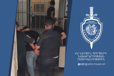 Young Man Who Stabbed Dog Arrested: Ministry of Internal Affairs