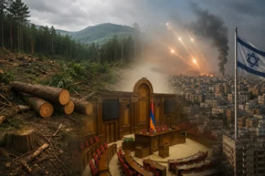 17:00 News in Brief: Millions in Damage in Tumanyan Forests, New Developments in Parliament, Israel's Tough Message