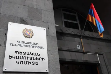 ВИДЕО. Для строительства спорткомплекса, оцененного в 20 млрд драмов, задокументировано всего 665 млн драмов — ПЭК