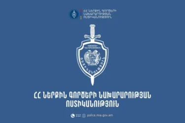 Վիճաբանություն և կրակոց Մասիսի գազալցակայանում․ երեք անձ ձերբակալվել է