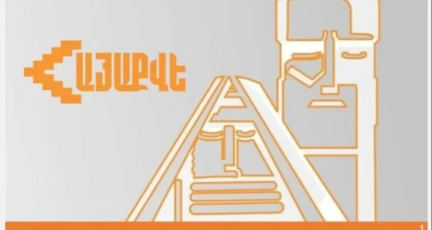 Ինչո՞ւ է կառավարությունը դեմ «Հայաքվեի»՝ Արցախի հետ կապված օրենսդրական նախաձեռնությանը. «Փաստ»