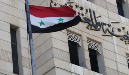 Washington's Historic Decision Regarding Syria