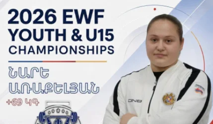 Nare Arakelyan Becomes Vice Champion at European U15 Championship