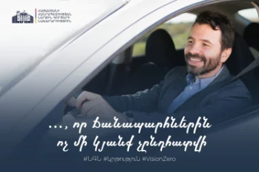 The Ministry of Internal Affairs Transforms the Education System for Future Drivers