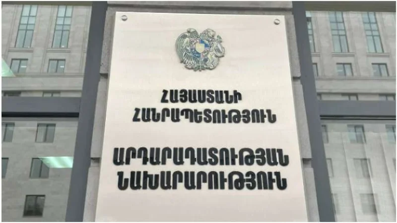 Արդարադատության չորս փոխնախարար վերանշանակվել է պաշտոնում