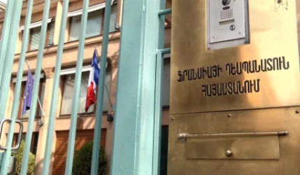 Французское посольство в Армении о причинах пищевого отравления гостей мероприятия