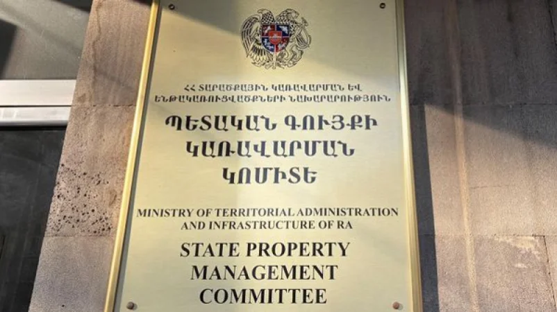 Two State Committees to Change Names and Subordination
