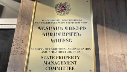 Two State Committees to Change Names and Subordination