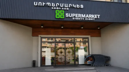«88» սուպերմարկետների ցանցի գործունեության վերաբերյալ հարուցվել է քրեական վարույթ